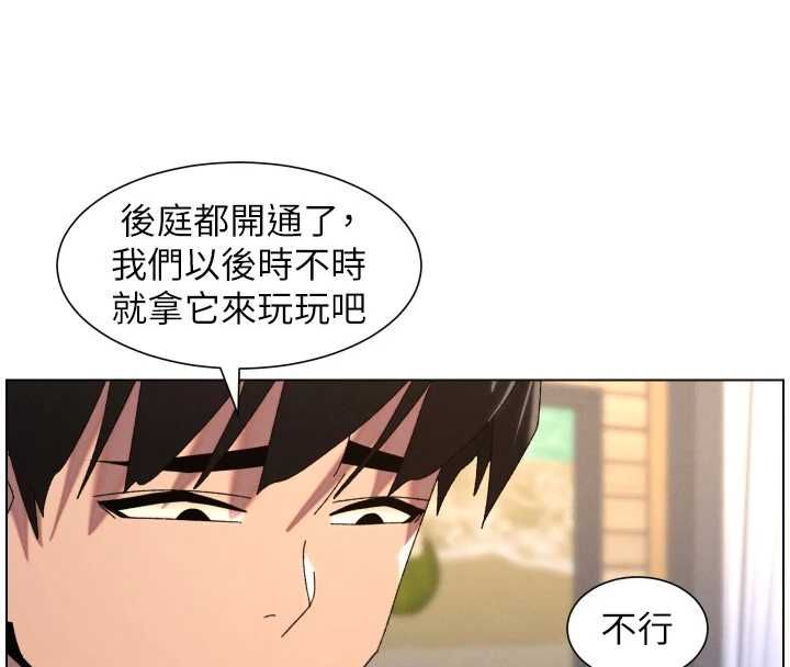 第103话-哥哥的最后授课♥