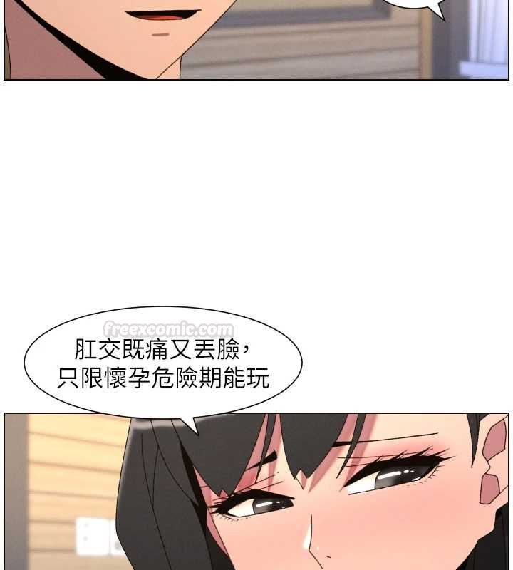 第103话-哥哥的最后授课♥