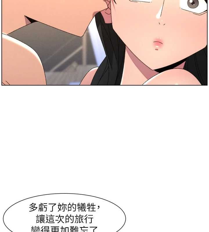第103话-哥哥的最后授课♥