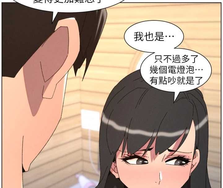 第103话-哥哥的最后授课♥