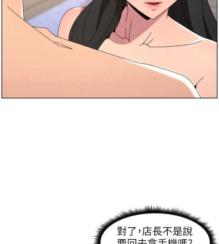 第103话-哥哥的最后授课♥