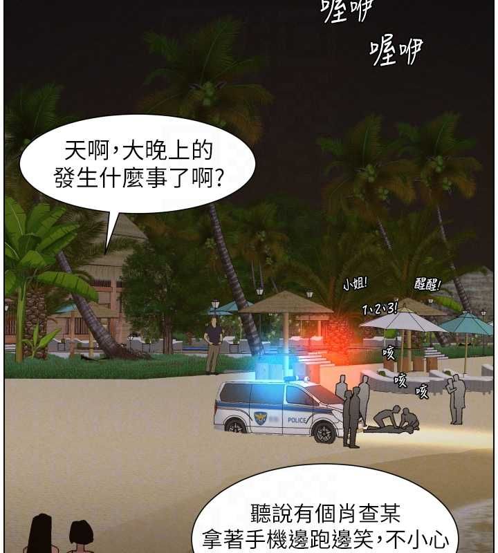 第103话-哥哥的最后授课♥