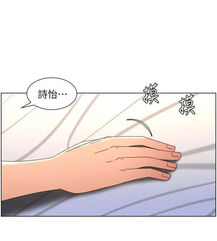 第103话-哥哥的最后授课♥