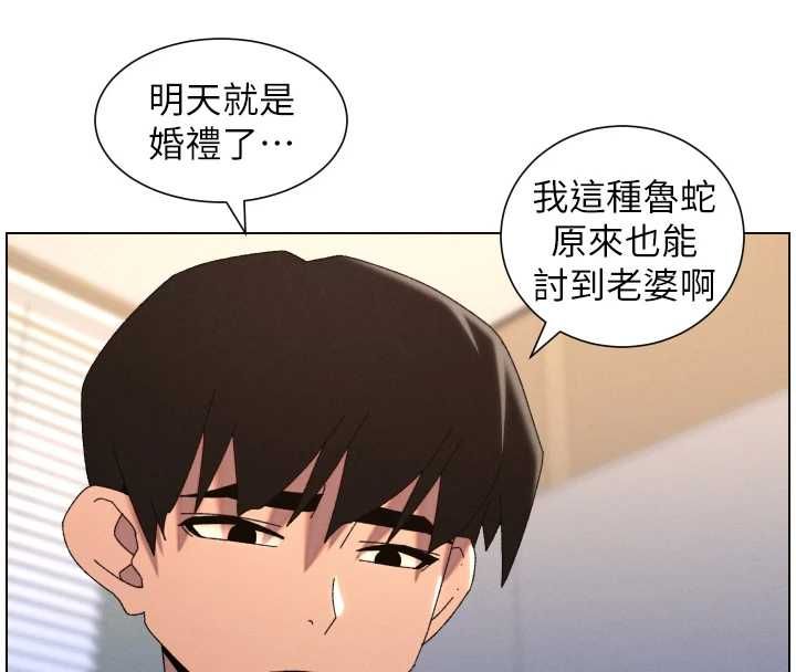 第103话-哥哥的最后授课♥