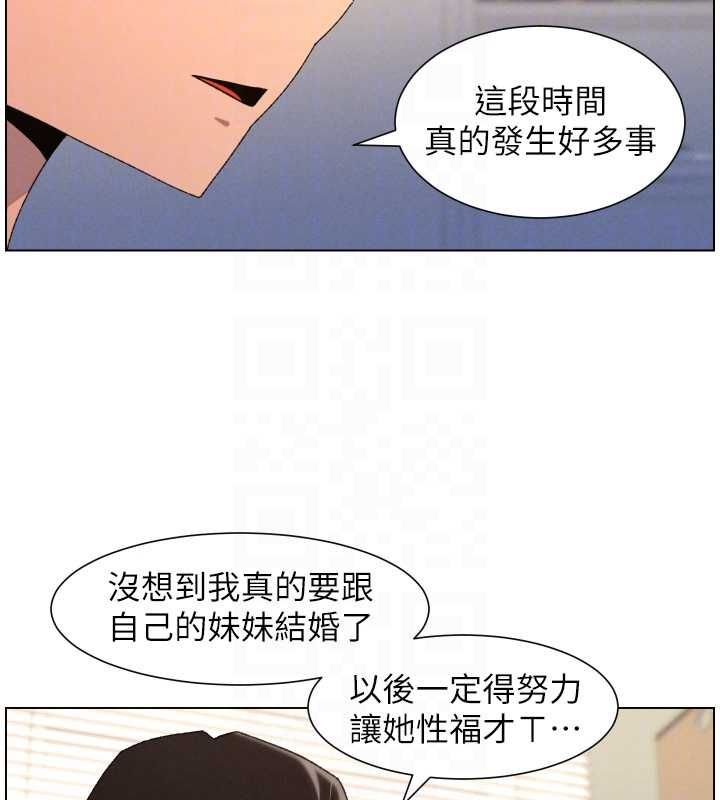 第103话-哥哥的最后授课♥