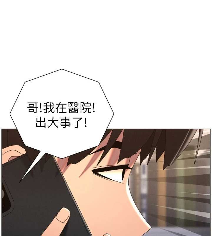 第103话-哥哥的最后授课♥