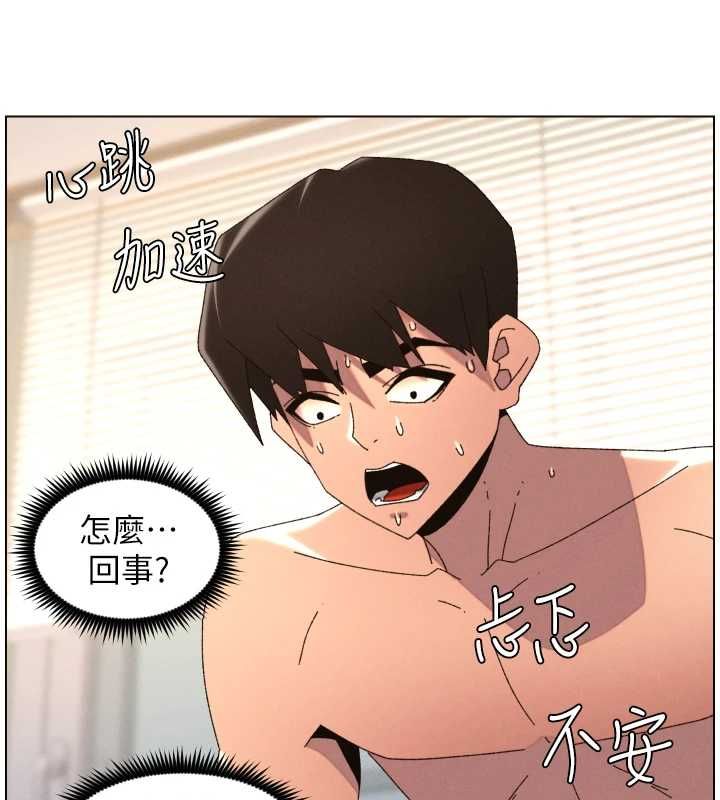 第103话-哥哥的最后授课♥