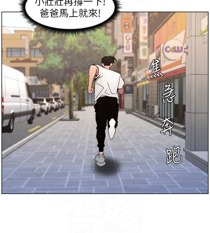 第103话-哥哥的最后授课♥