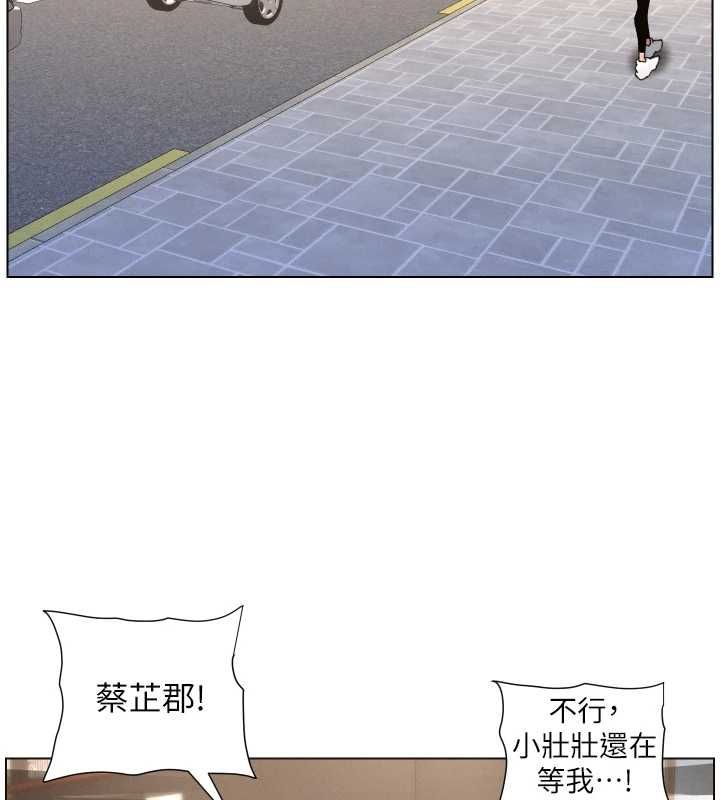 第103话-哥哥的最后授课♥