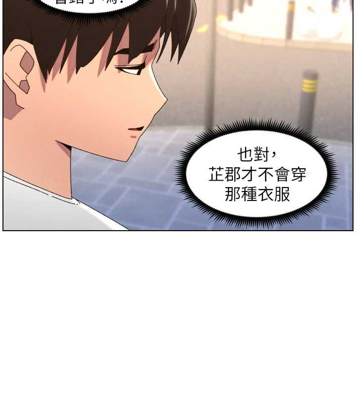 第103话-哥哥的最后授课♥