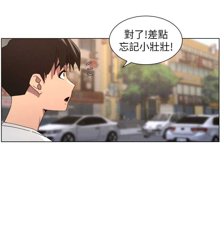第103话-哥哥的最后授课♥