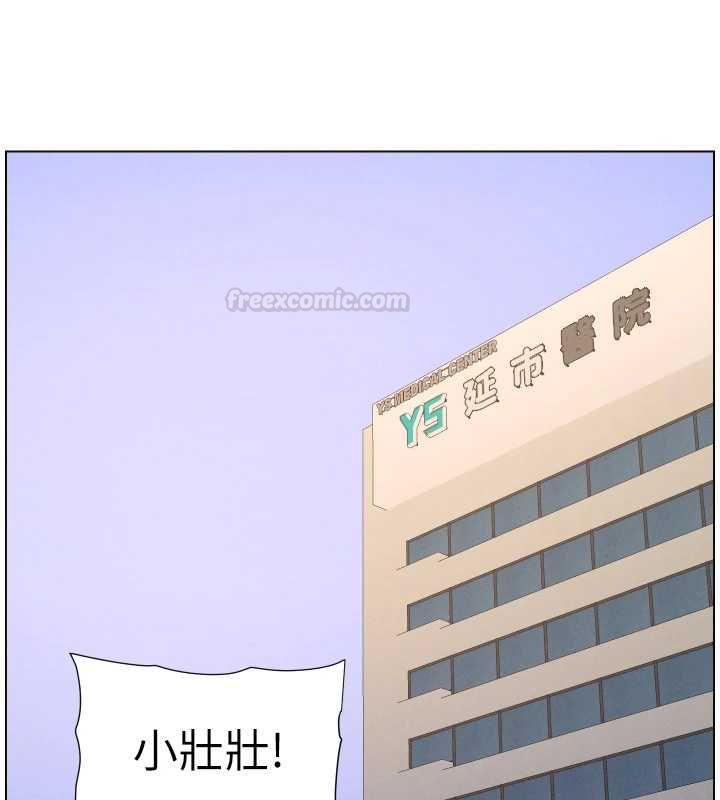 第103话-哥哥的最后授课♥