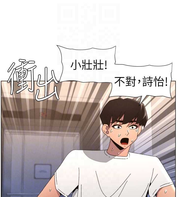 第103话-哥哥的最后授课♥