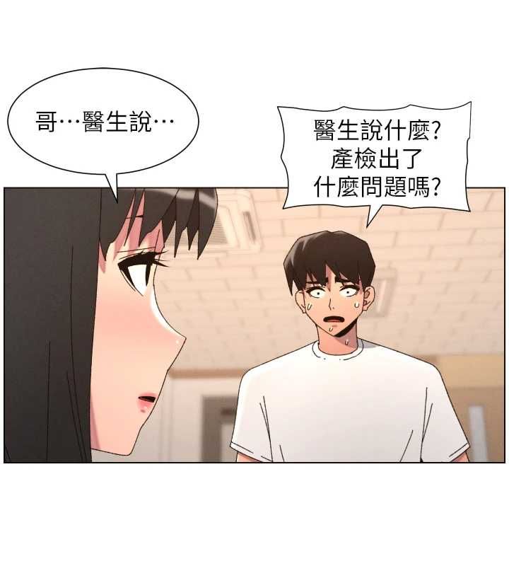第103话-哥哥的最后授课♥