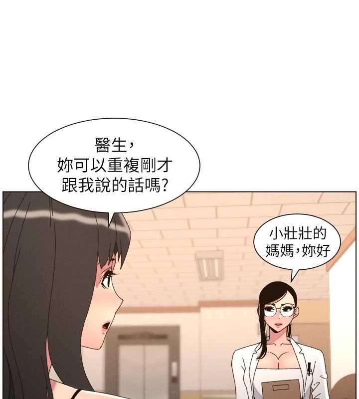 第103话-哥哥的最后授课♥