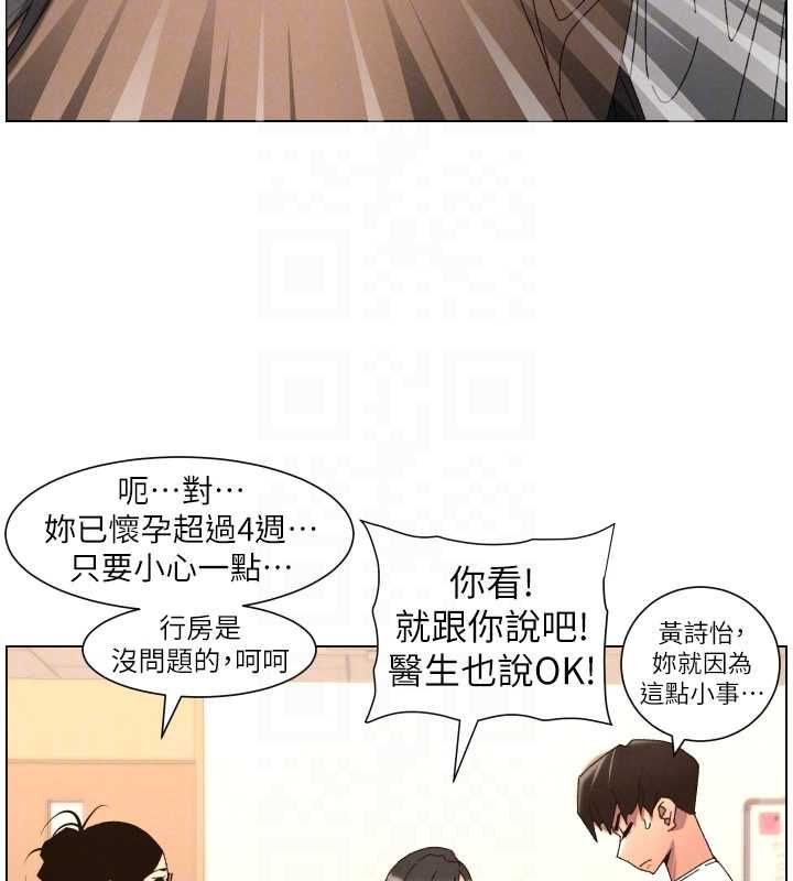 第103话-哥哥的最后授课♥