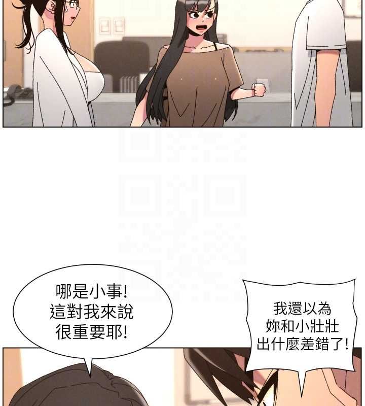 第103话-哥哥的最后授课♥