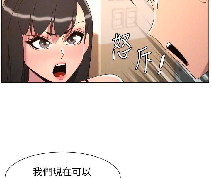 第103话-哥哥的最后授课♥