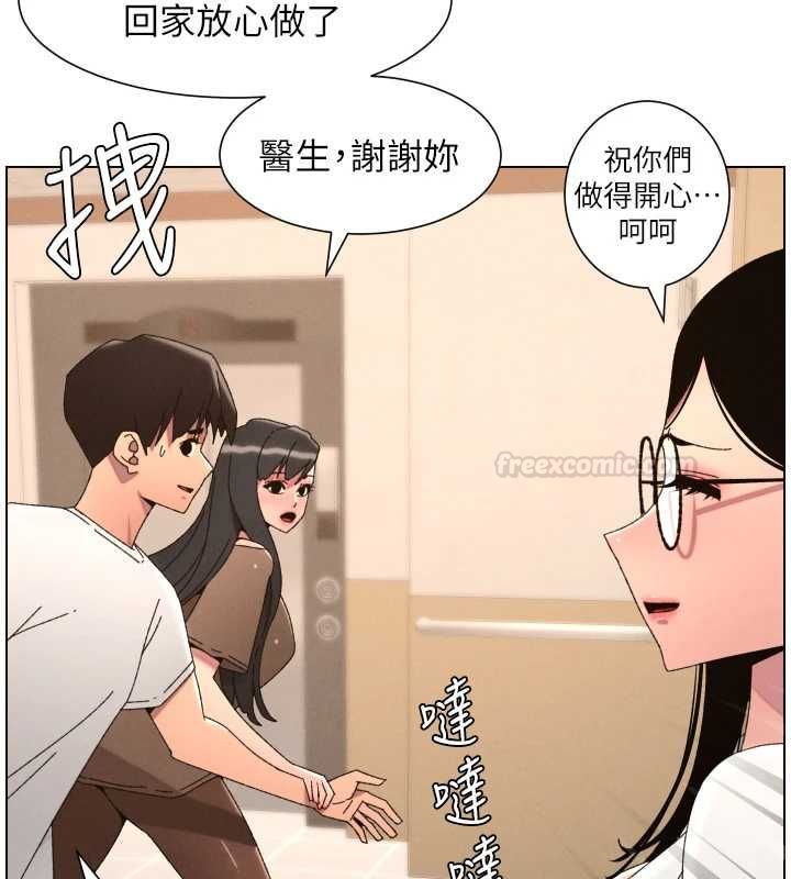 第103话-哥哥的最后授课♥