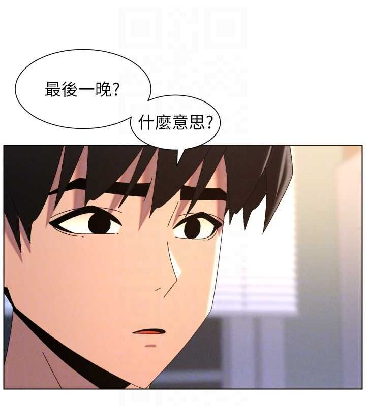 第103话-哥哥的最后授课♥