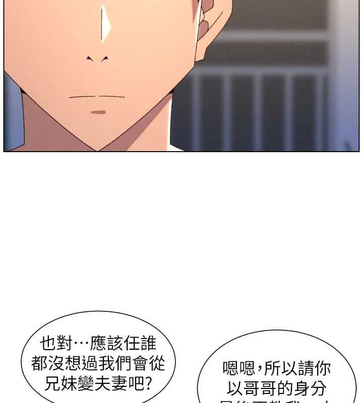 第103话-哥哥的最后授课♥