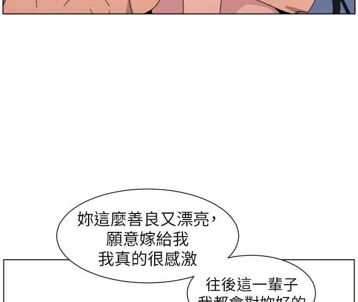 第103话-哥哥的最后授课♥