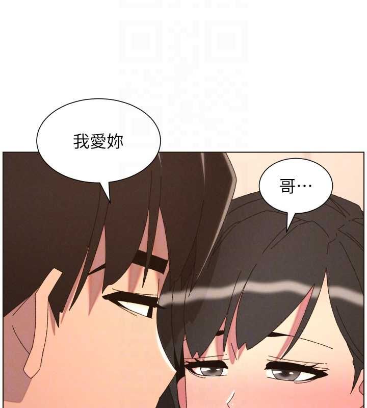 第103话-哥哥的最后授课♥