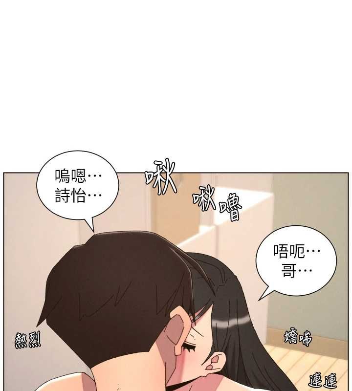 第103话-哥哥的最后授课♥