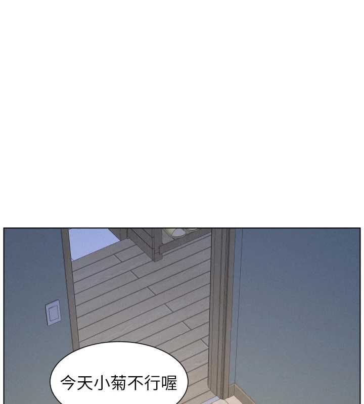 第103话-哥哥的最后授课♥