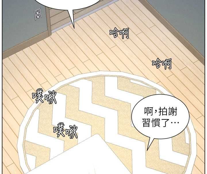 第103话-哥哥的最后授课♥