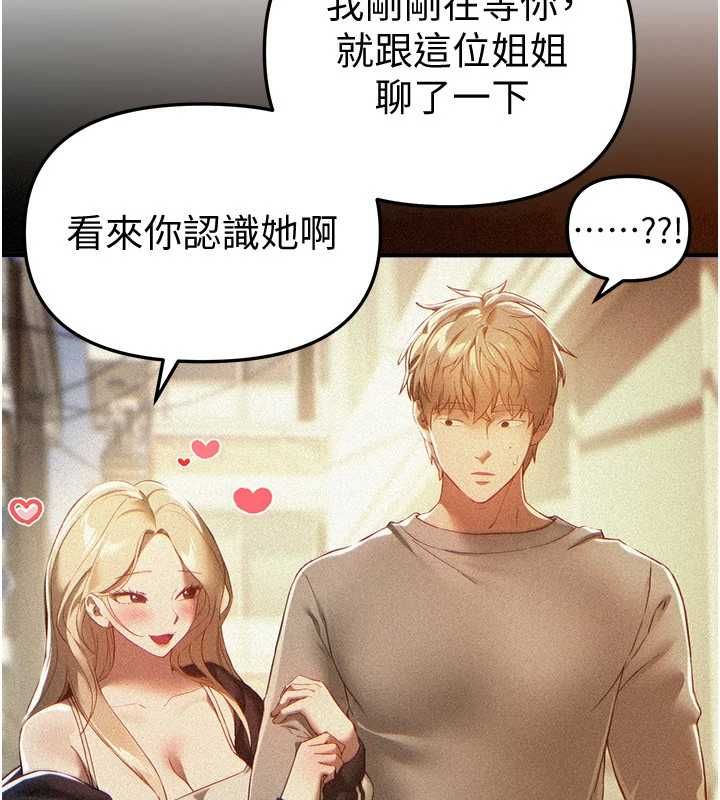 第76话-韩雪的身体变得更成熟了