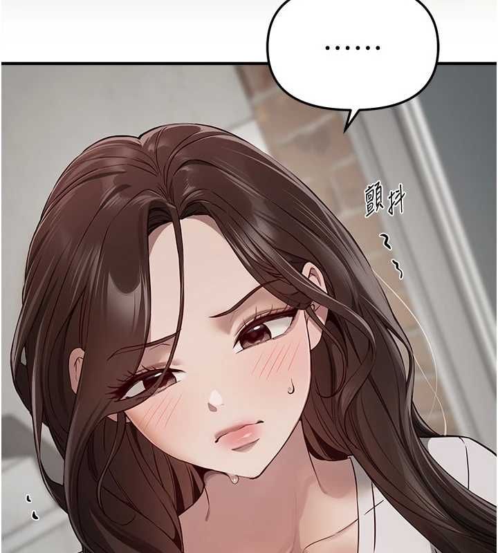 第76话-韩雪的身体变得更成熟了