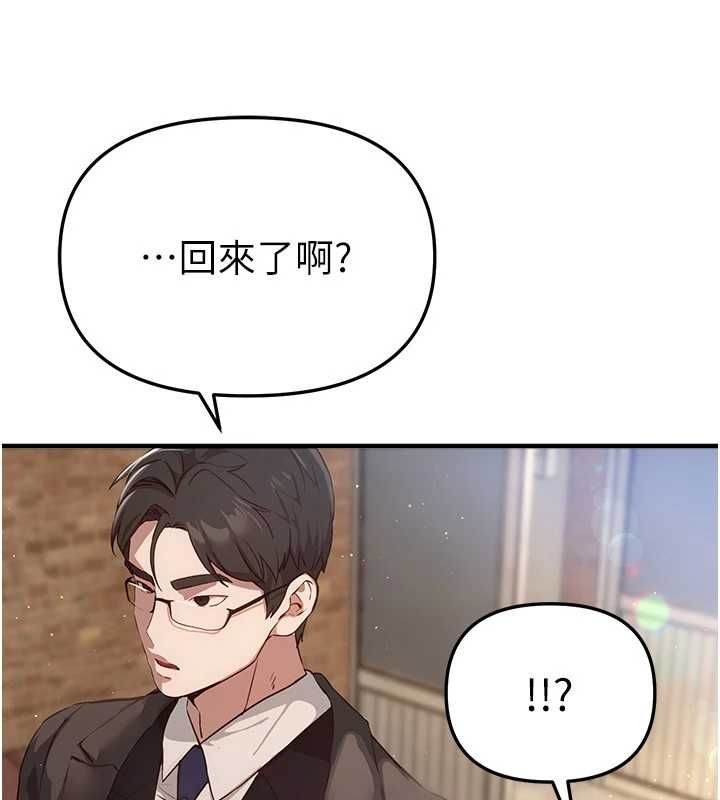 第76话-韩雪的身体变得更成熟了