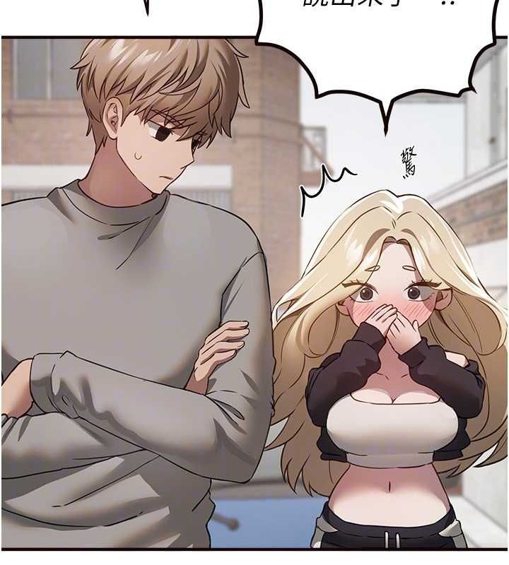 第76话-韩雪的身体变得更成熟了