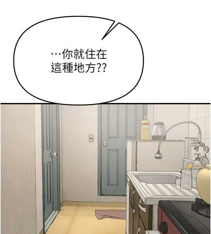 第76话-韩雪的身体变得更成熟了