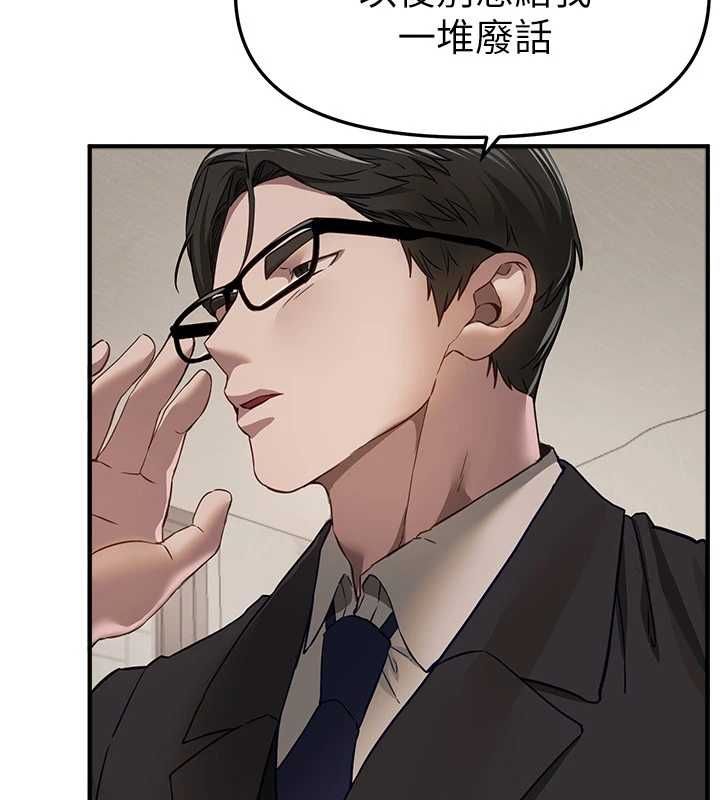 第76话-韩雪的身体变得更成熟了