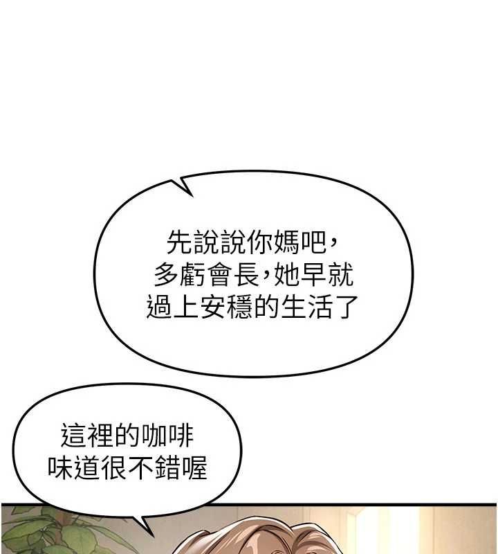 第76话-韩雪的身体变得更成熟了
