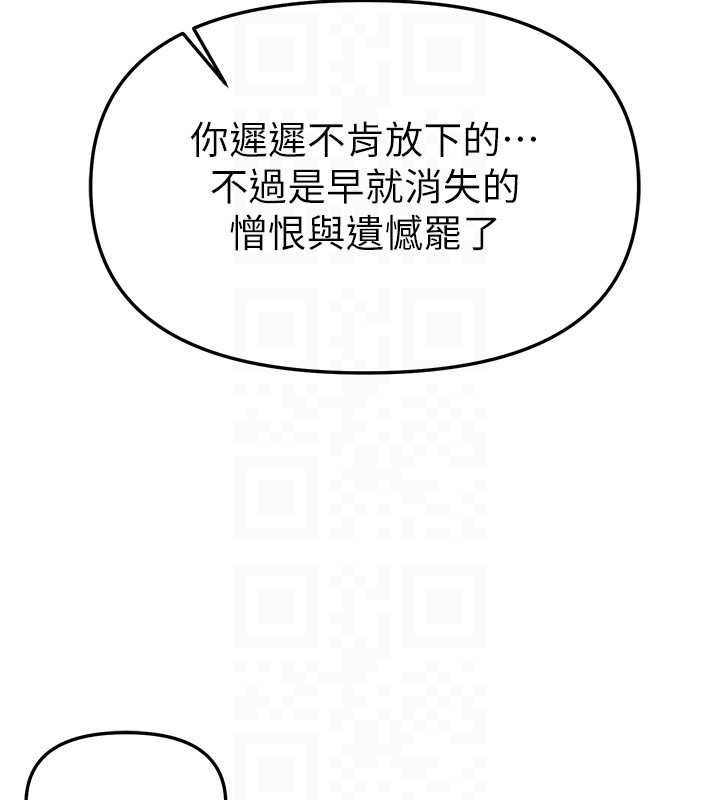 第76话-韩雪的身体变得更成熟了