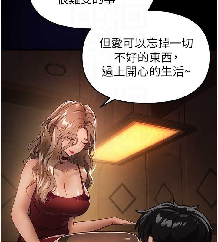 第76话-韩雪的身体变得更成熟了