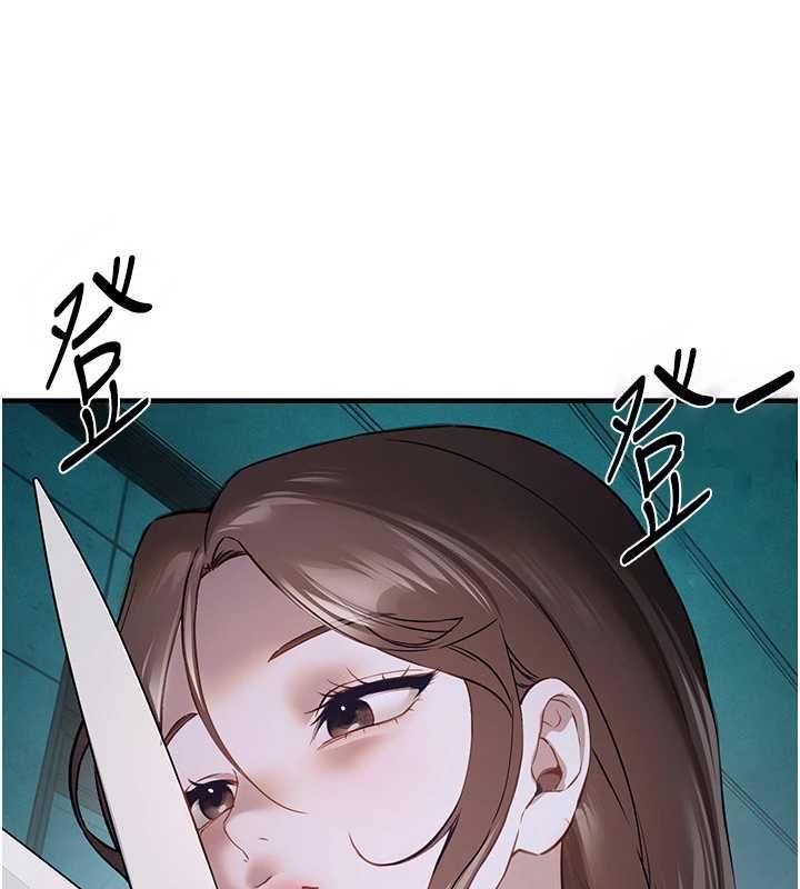 第76话-韩雪的身体变得更成熟了