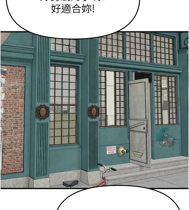 第76话-韩雪的身体变得更成熟了