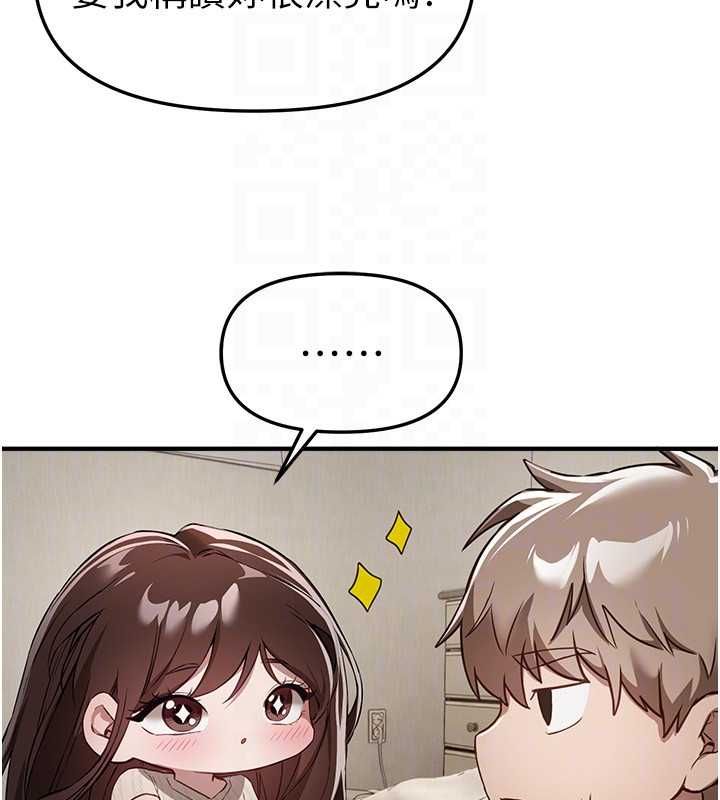 第76话-韩雪的身体变得更成熟了