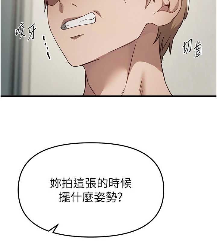 第76话-韩雪的身体变得更成熟了