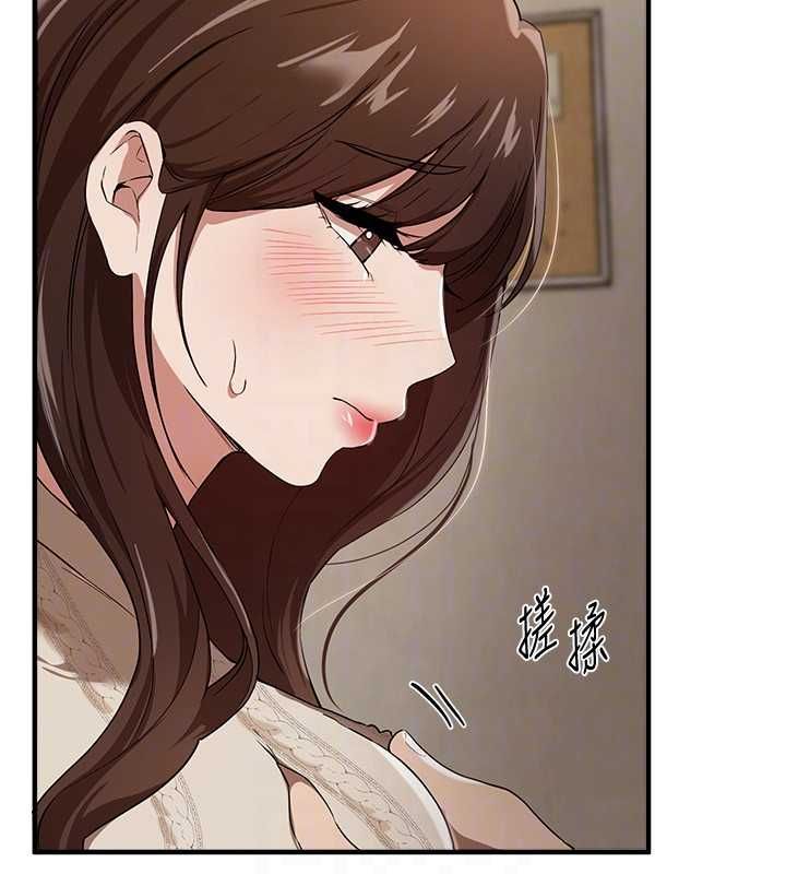 第76话-韩雪的身体变得更成熟了