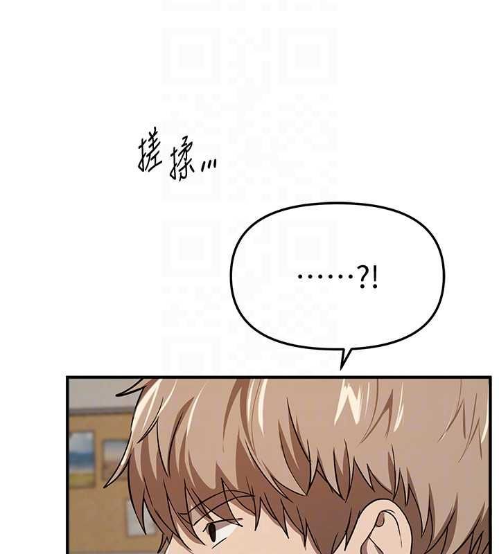 第76话-韩雪的身体变得更成熟了
