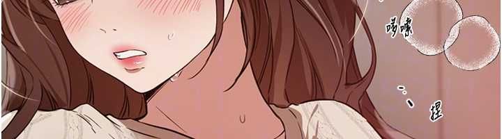 第76话-韩雪的身体变得更成熟了