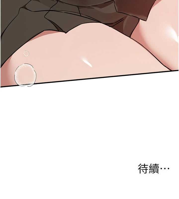 第76话-韩雪的身体变得更成熟了