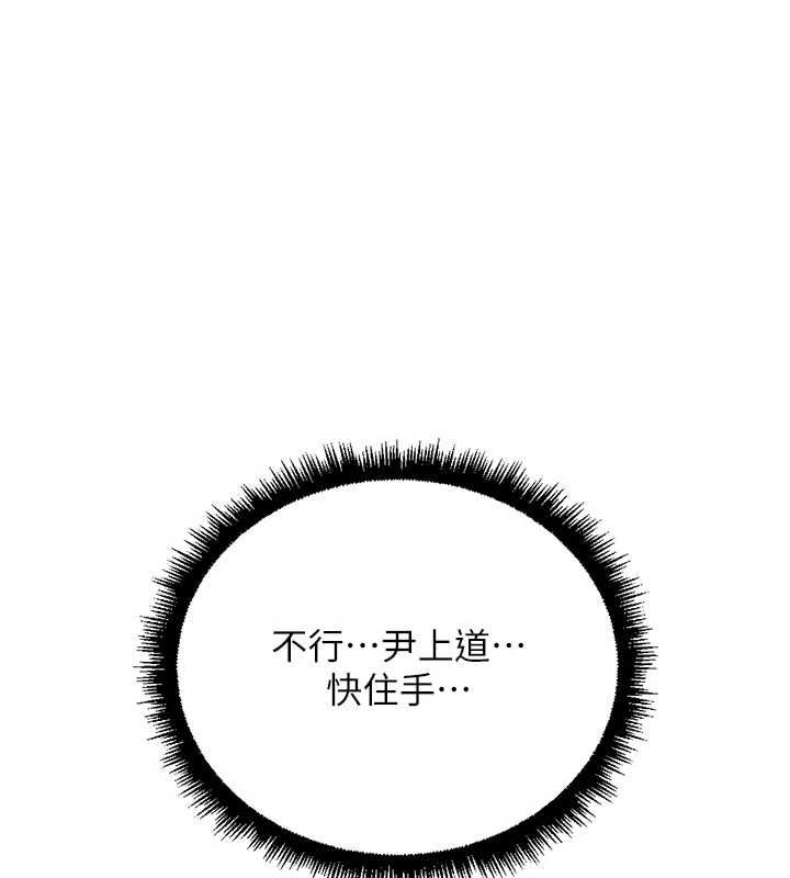 第66话-三人行双洞齐开