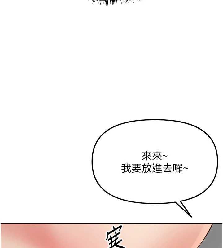 第66话-三人行双洞齐开