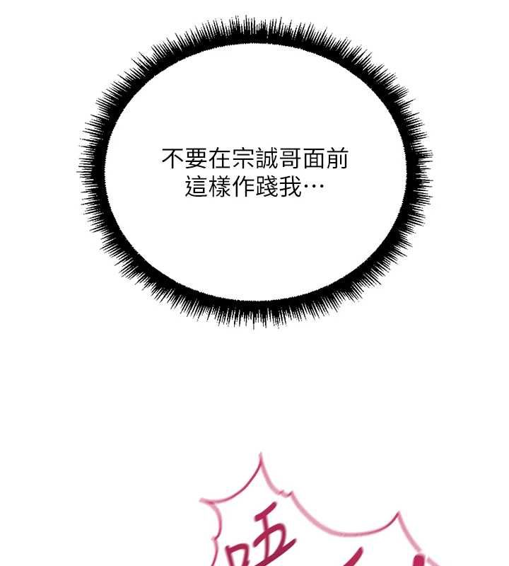 第66话-三人行双洞齐开
